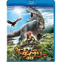 Amazon.co.jp: ウォーキング with ダイナソー 3D・2Dブルーレイセット